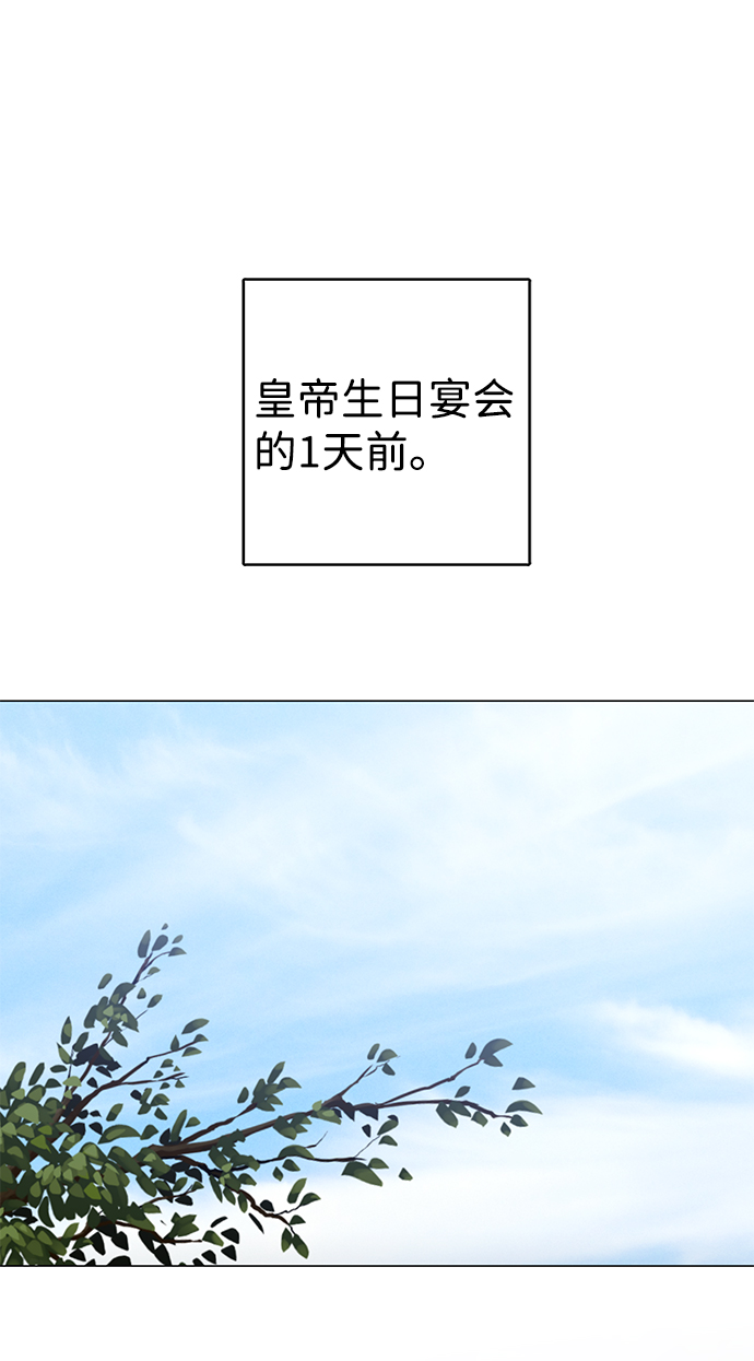 第14话2