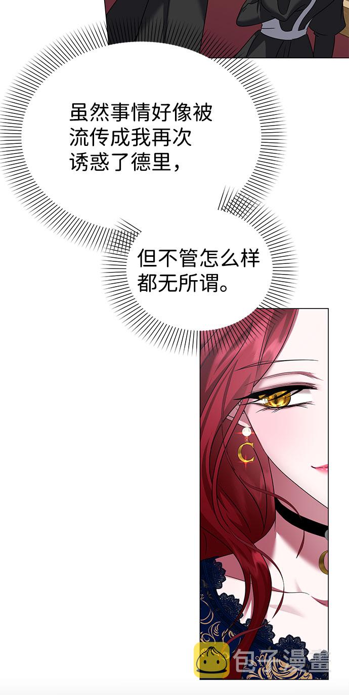 第59话（第1季 最终话）35