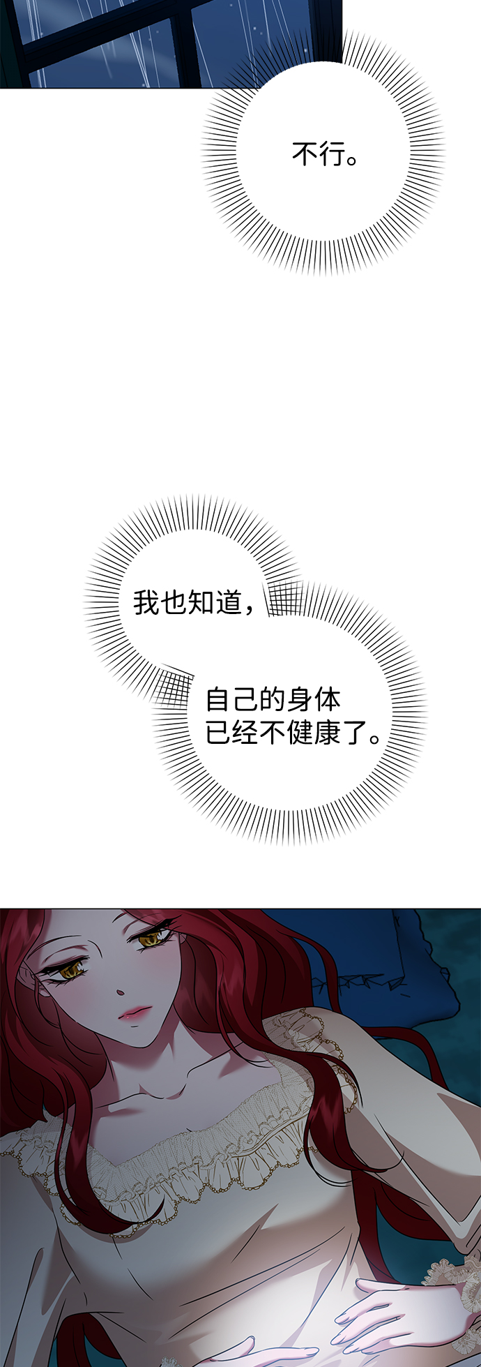 第64话34