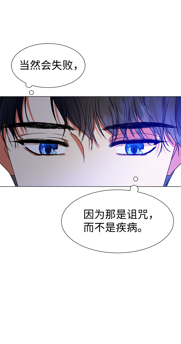 第1话74