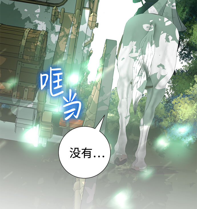 第50话7
