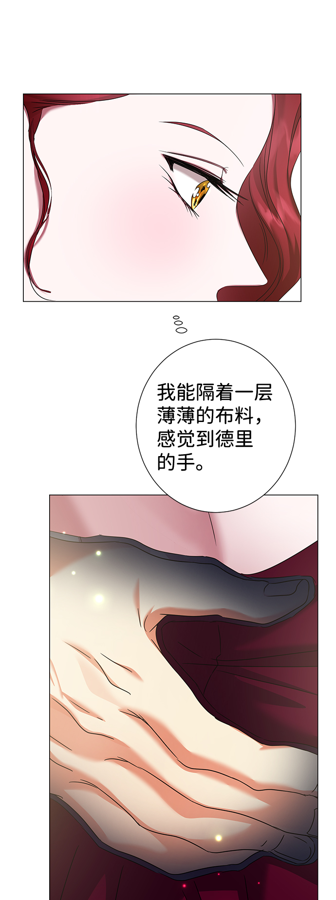 第19话62