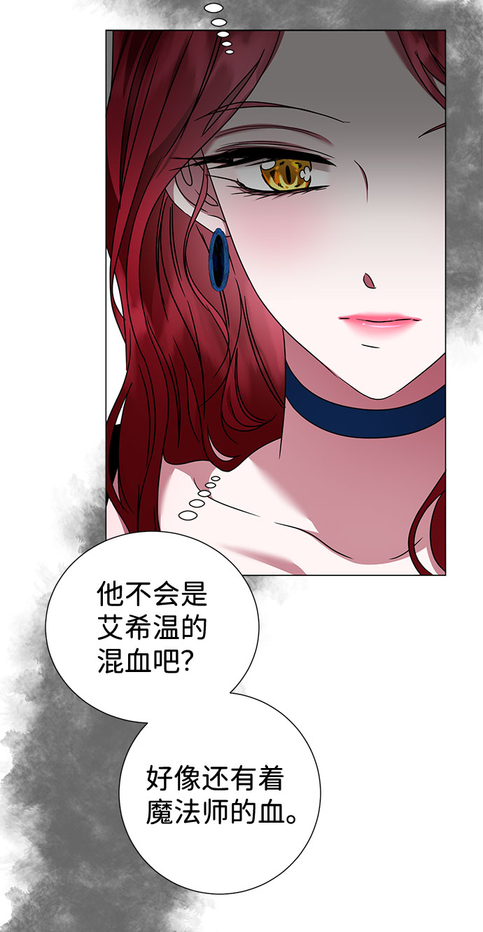 第23话36