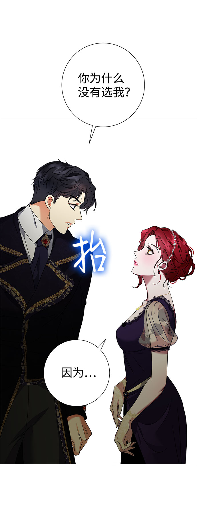 第38话61
