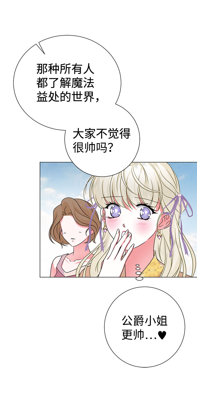 第52话57