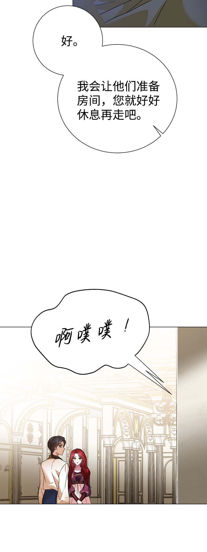 第64话16