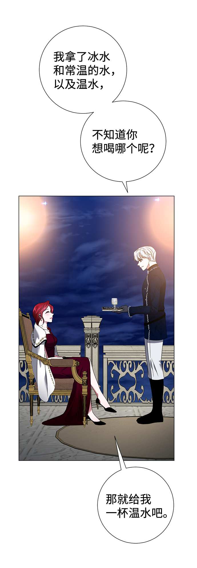 第21话42