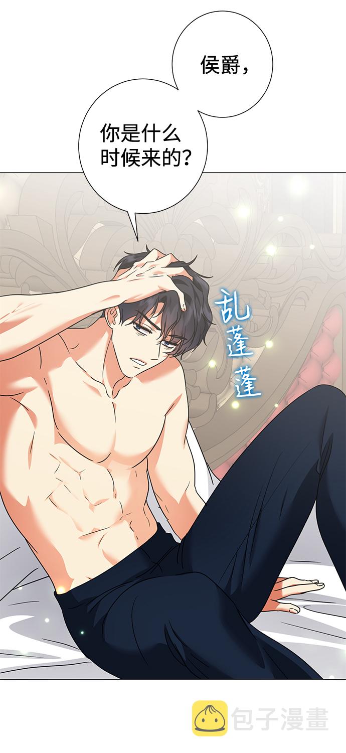 第29话44