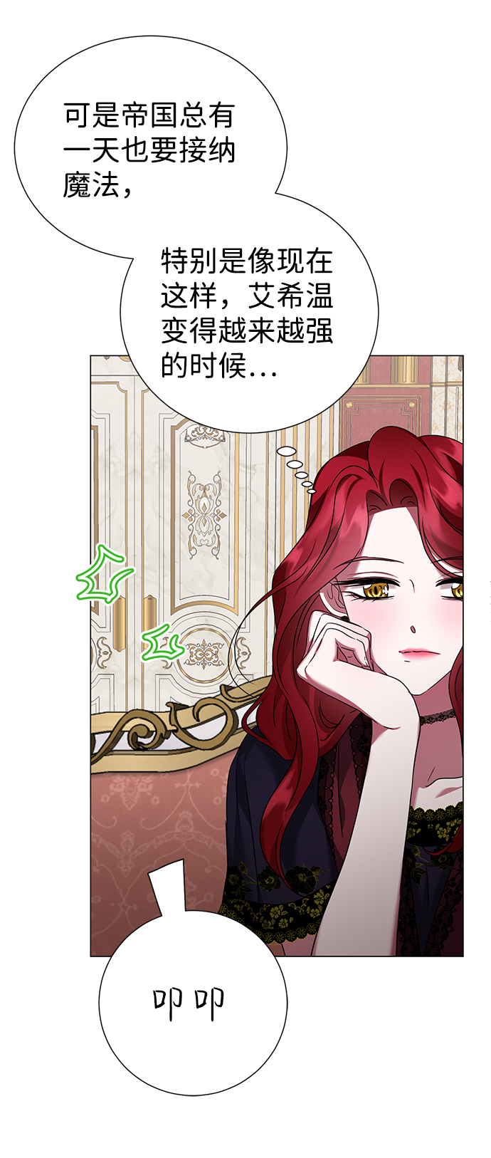 第37话40