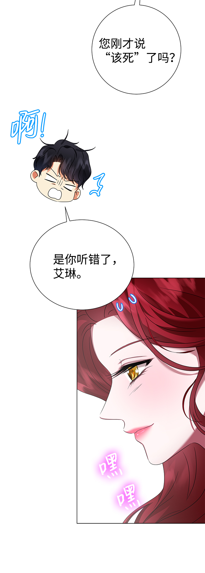 第60话37