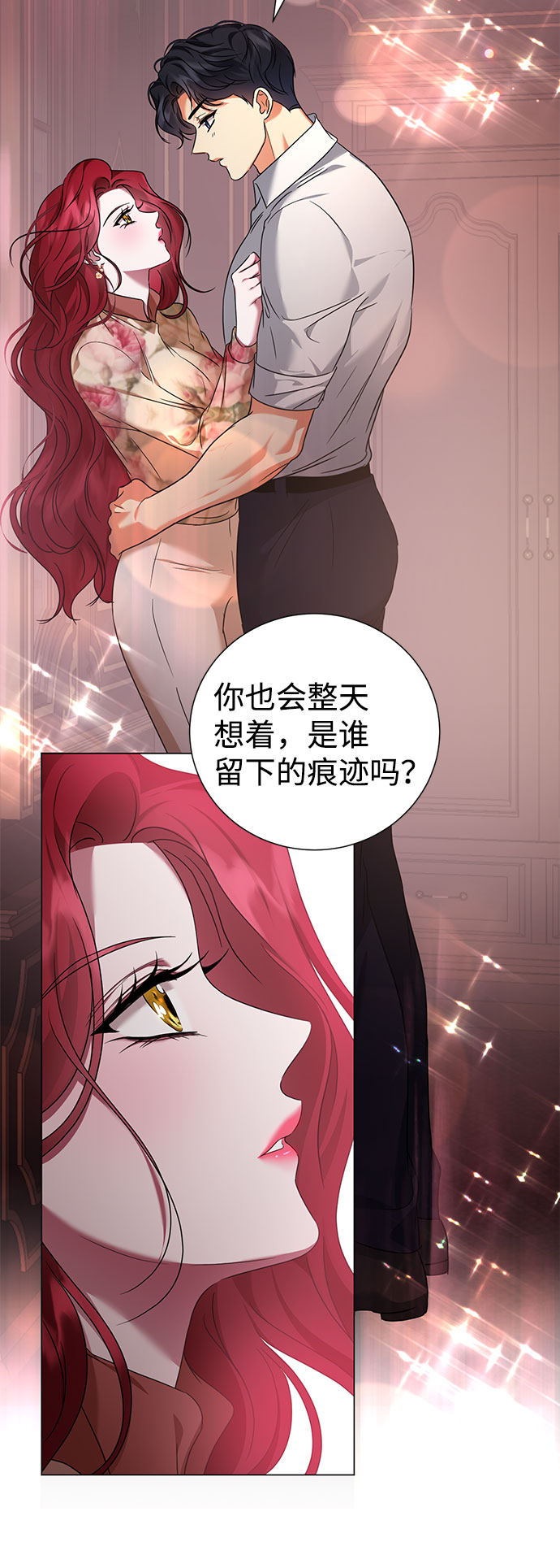 第46话3