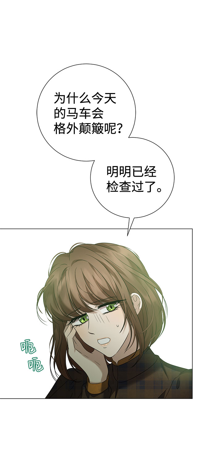 第50话16