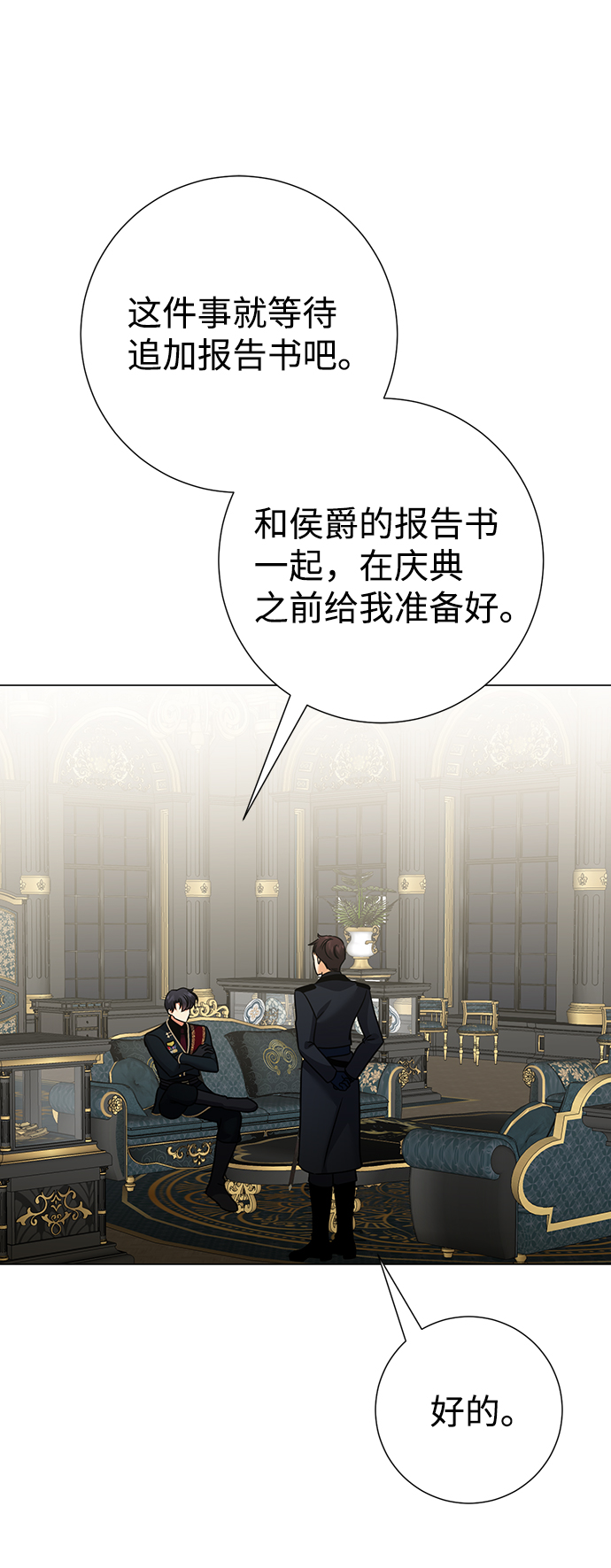 第64话44