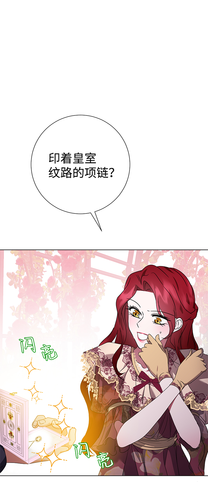 第11话90