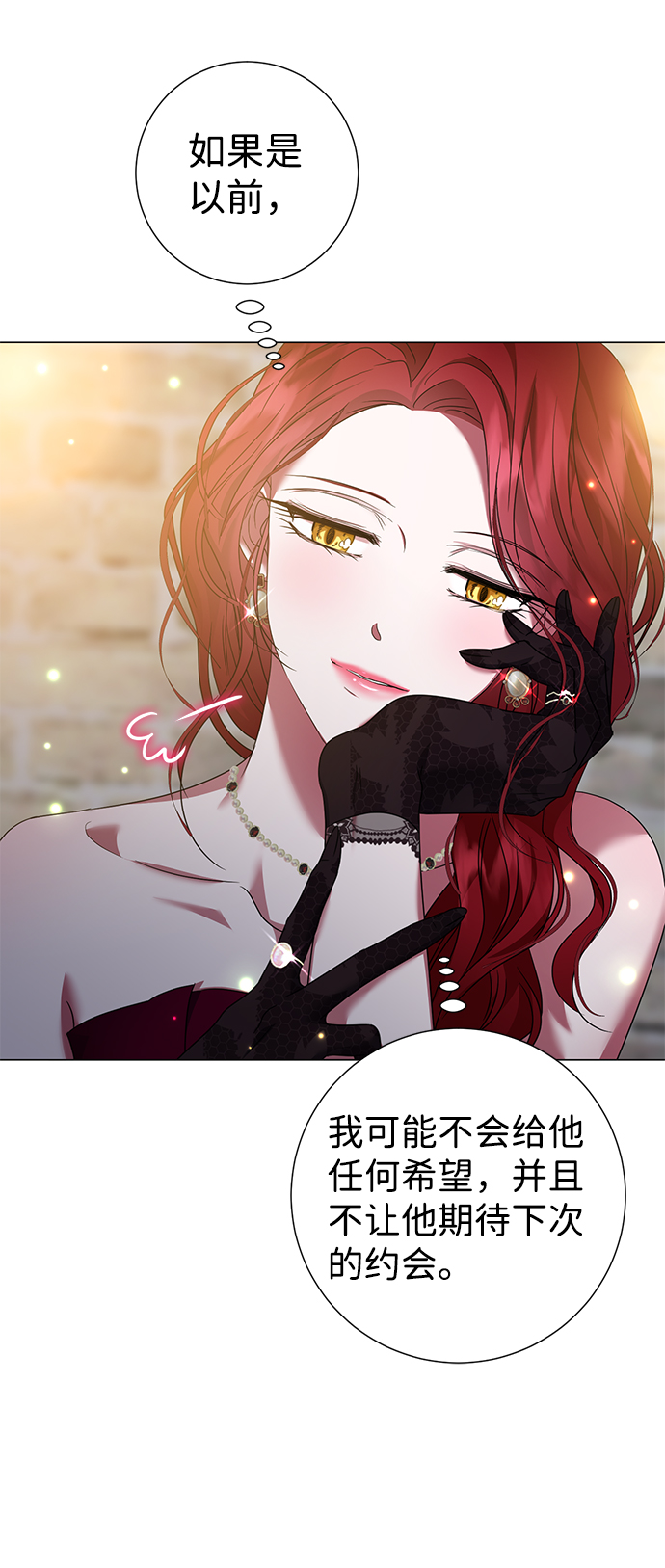 第21话64