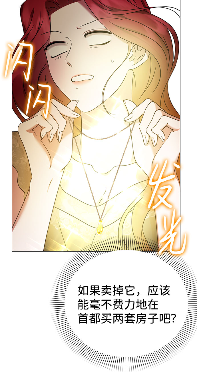 第36话45