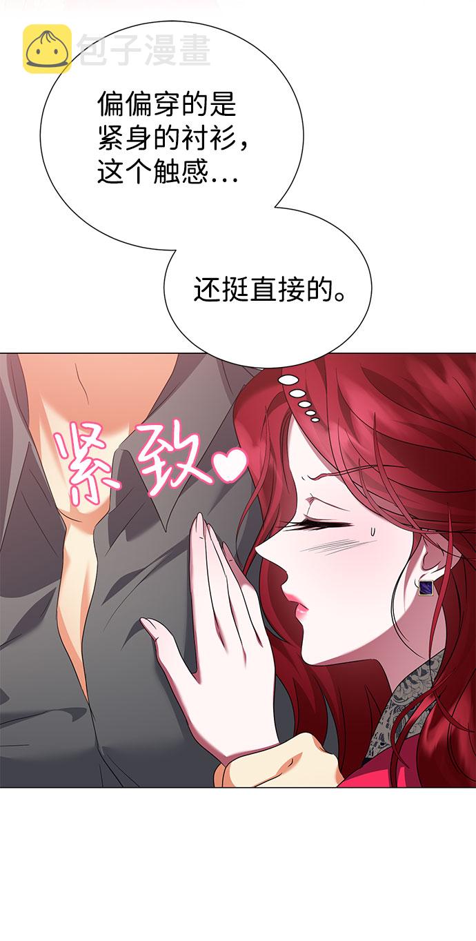 第51话4