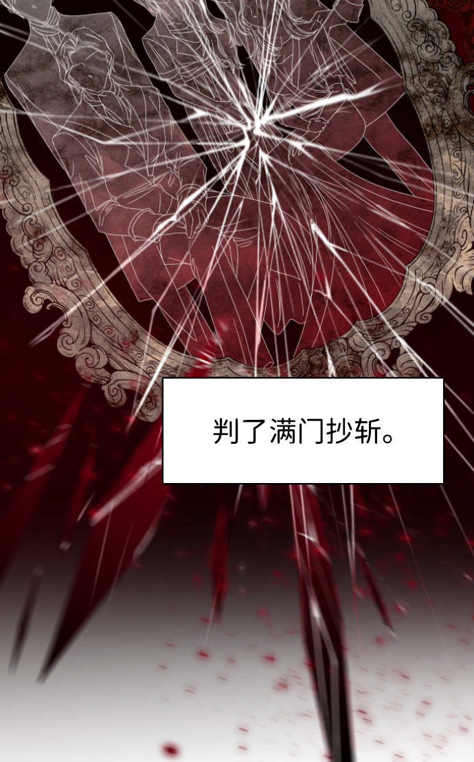 第1话70