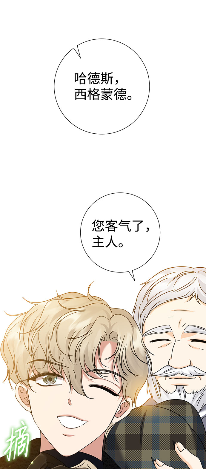 第36话56