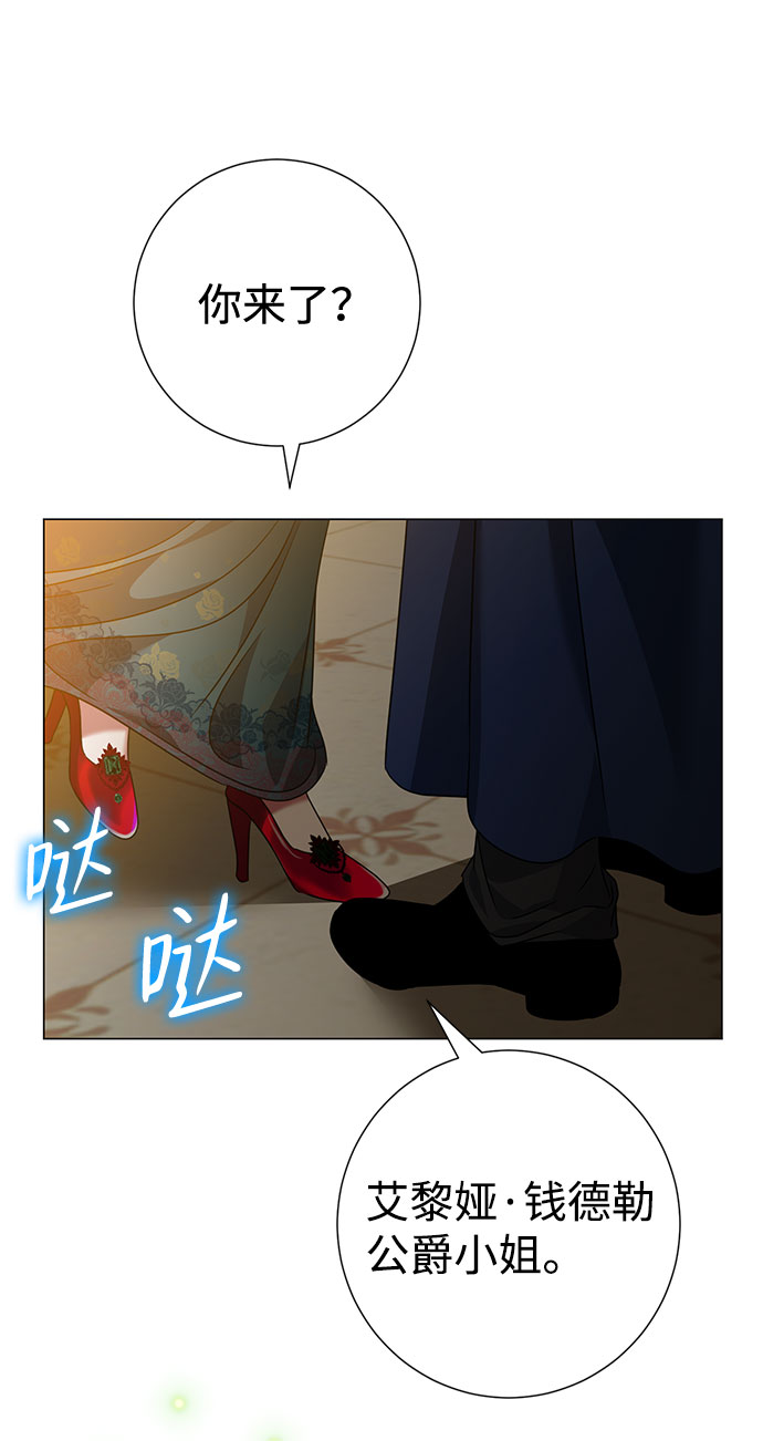 第23话83