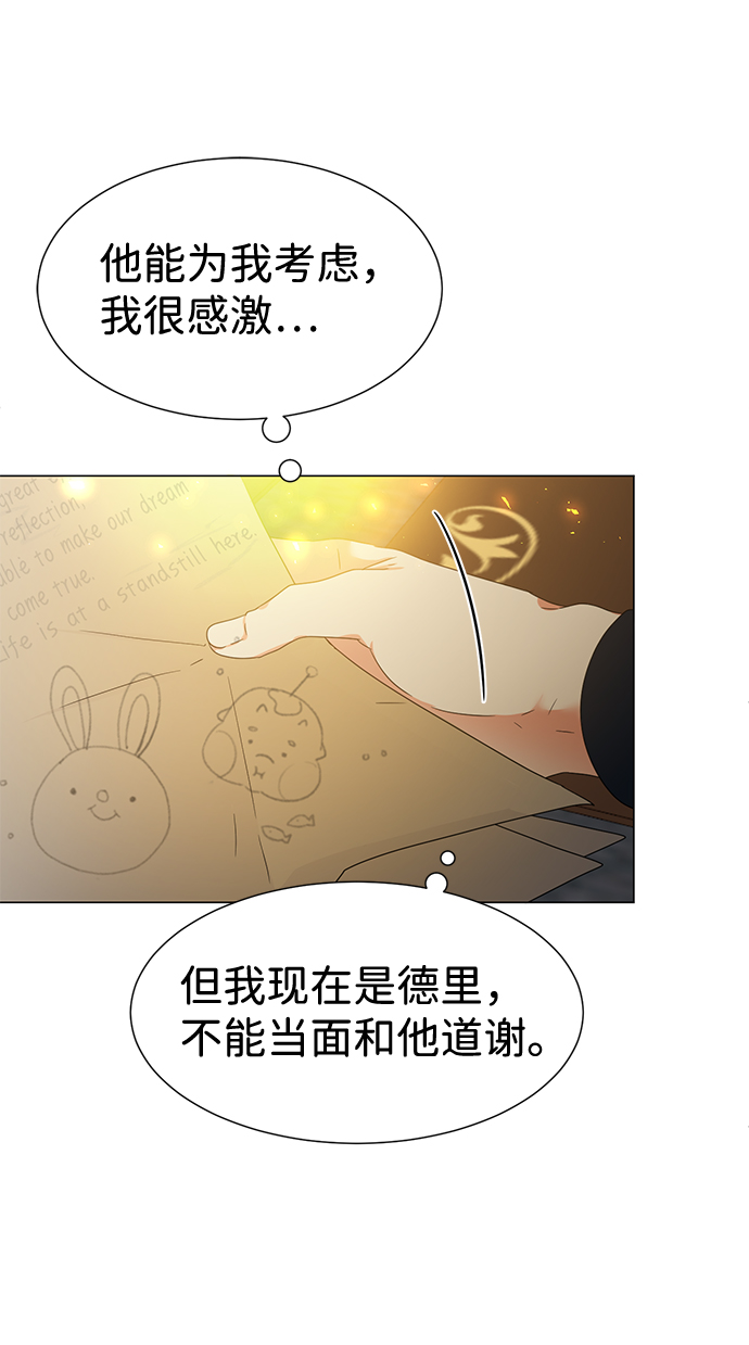第6话34