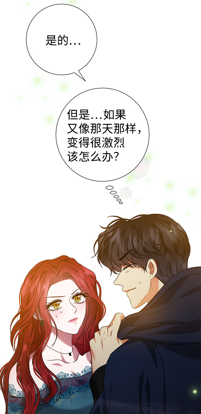 第23话84