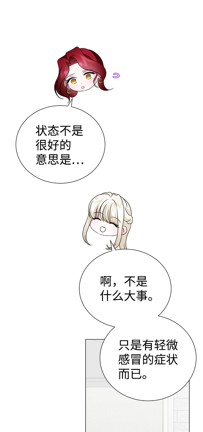 第59话（第1季 最终话）39