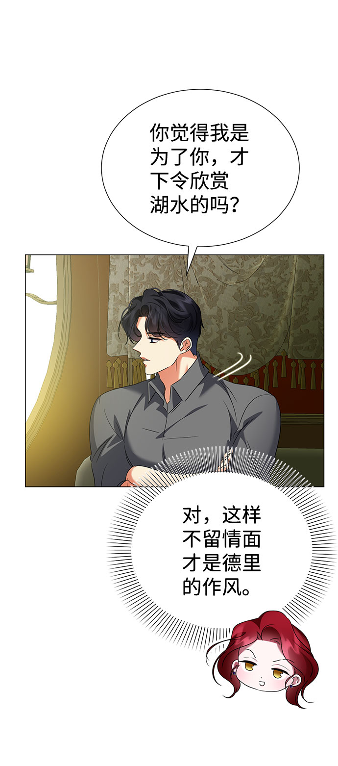 第50话38