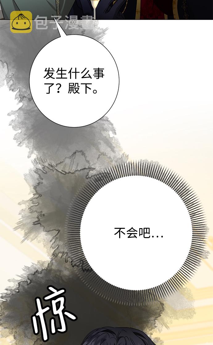 第21话70