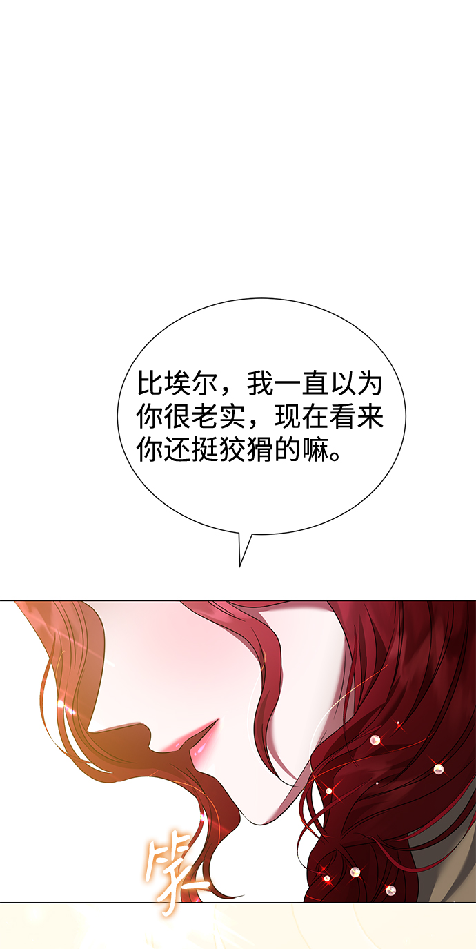 第21话37