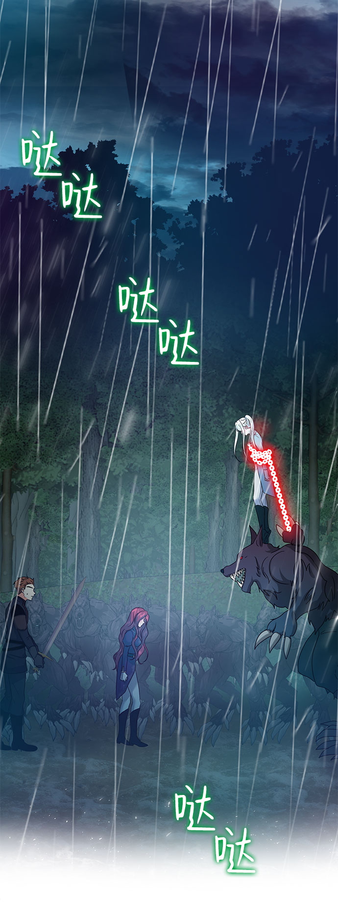 第54话62