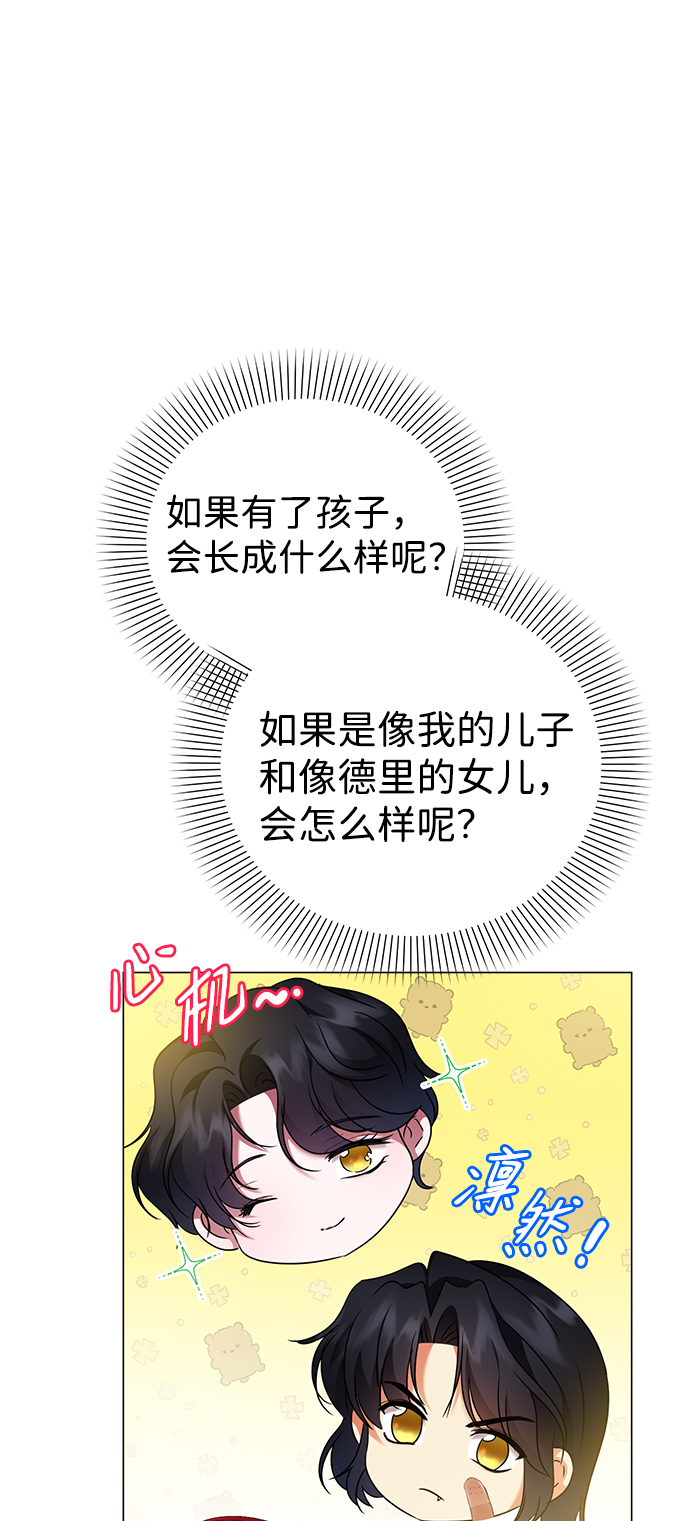 第64话32