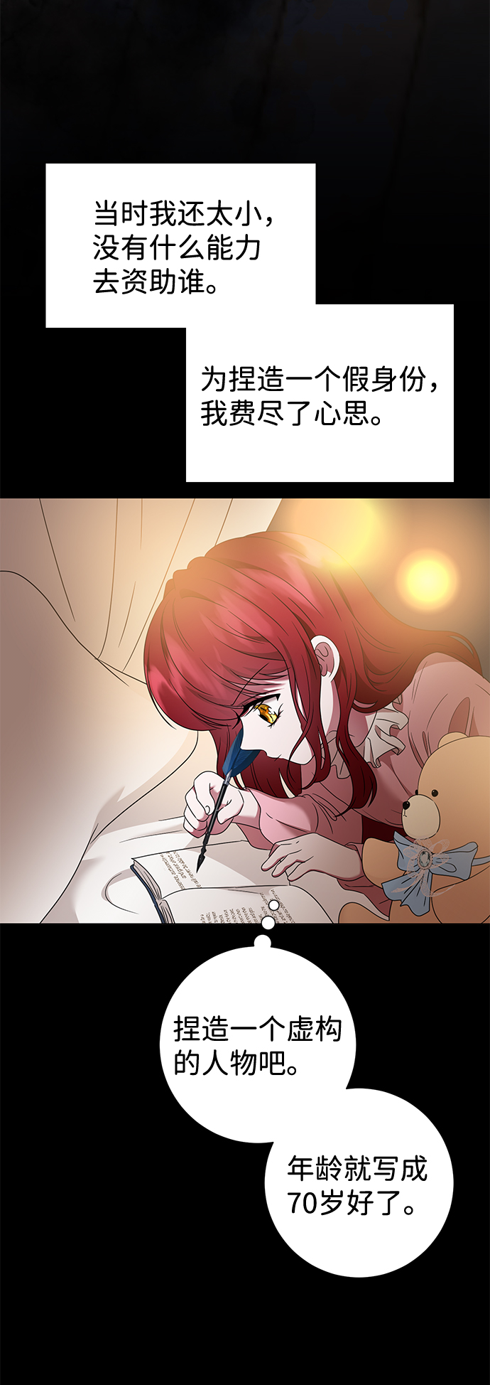 第13话30