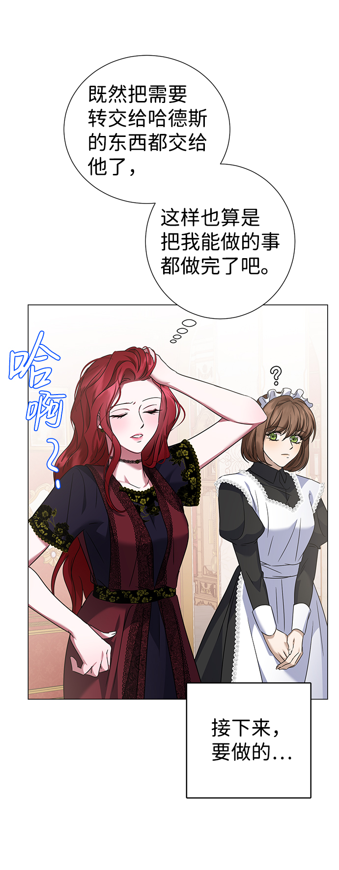 第37话50