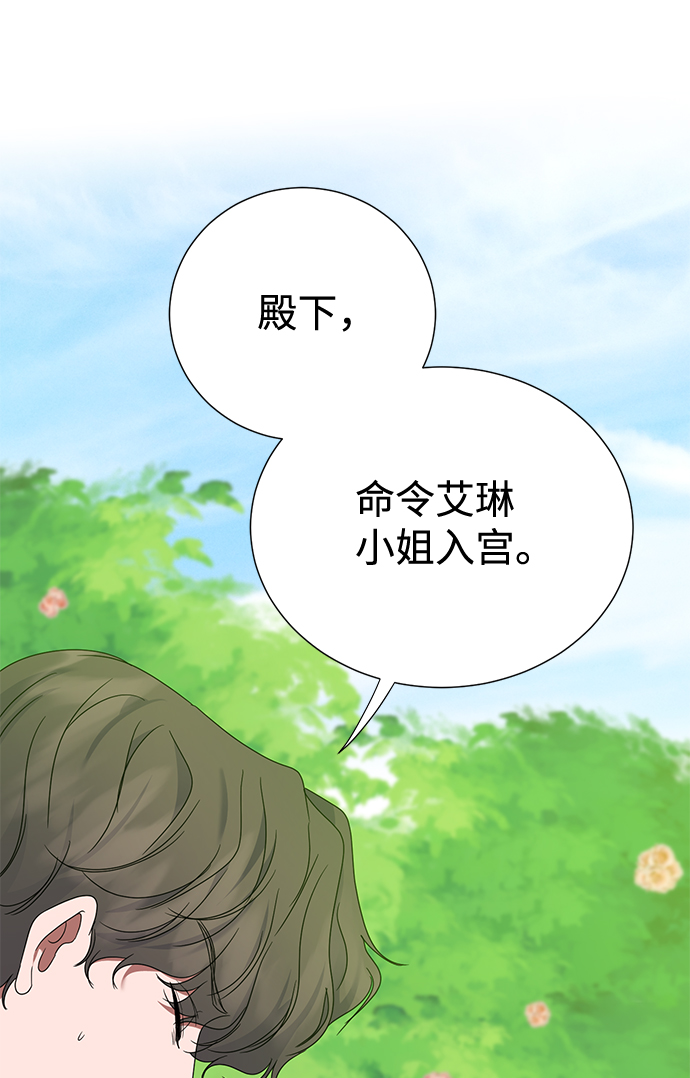 第7话68