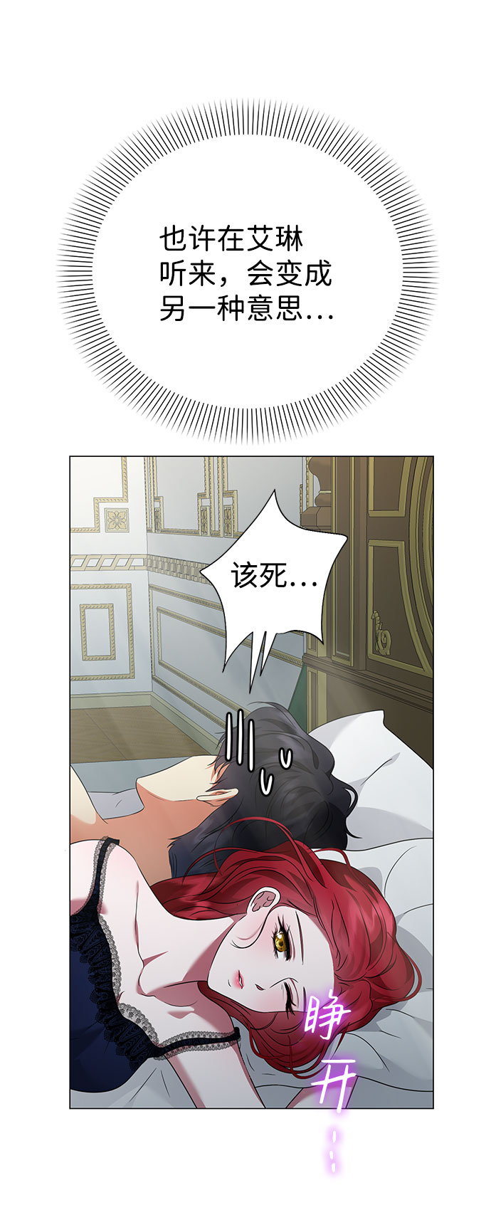 第57话41