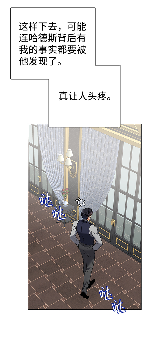 第34话17