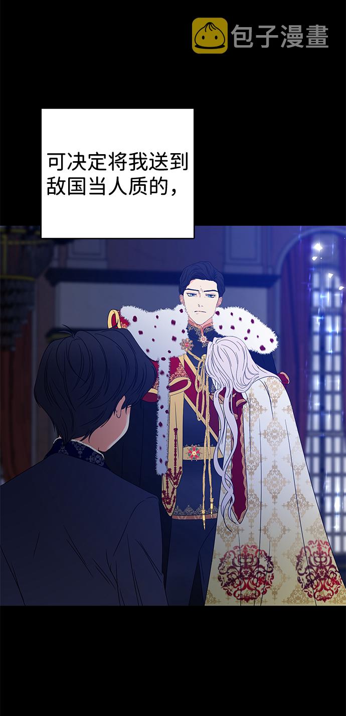 第3话26