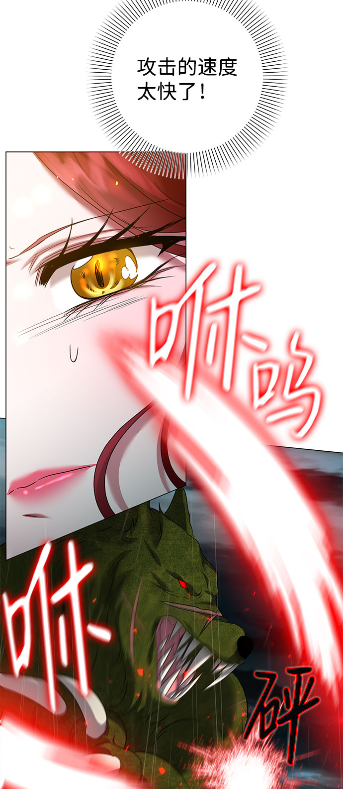 第55话21