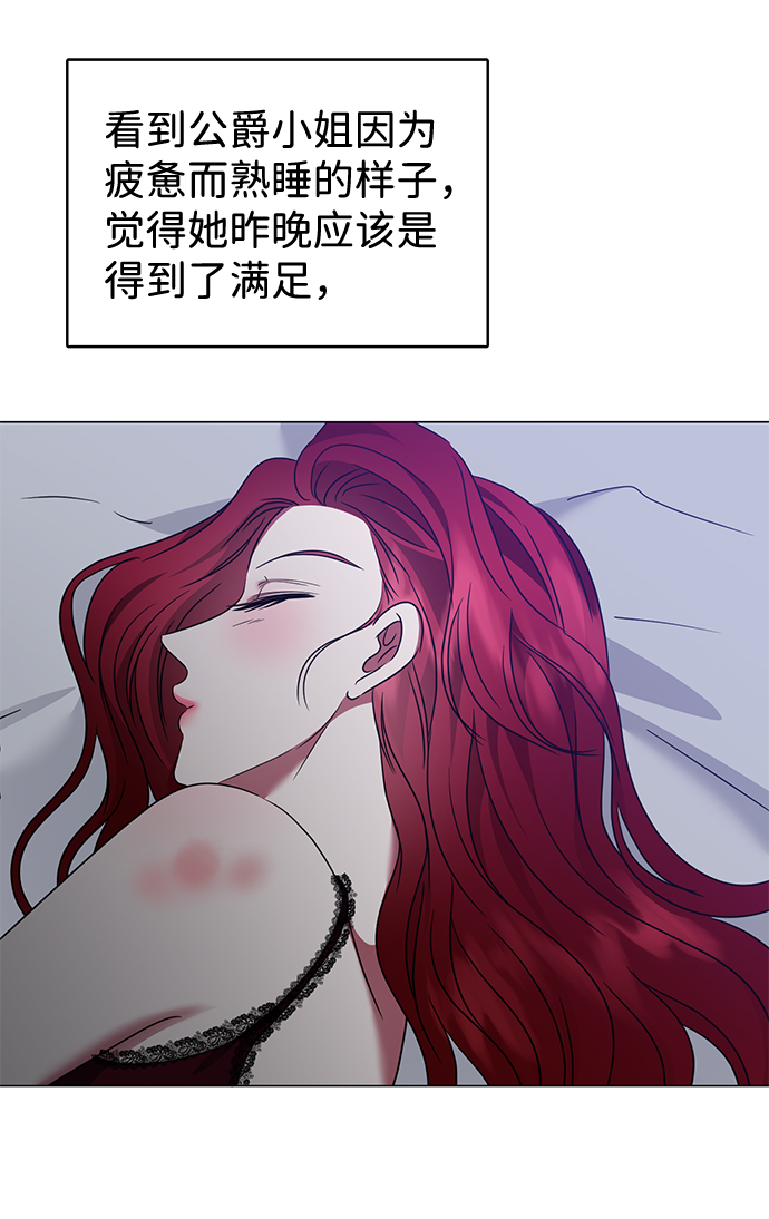 第24话74