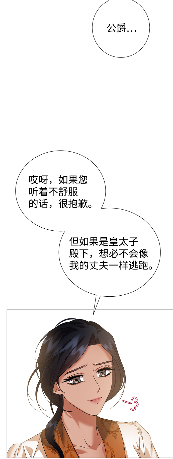 第64话26