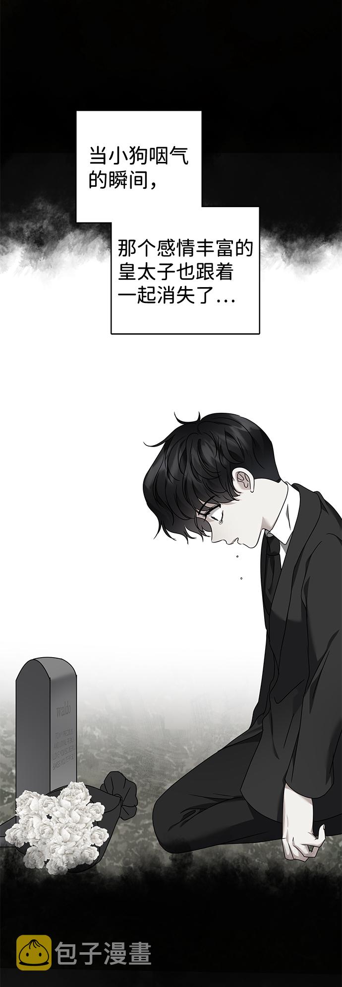 第25话35