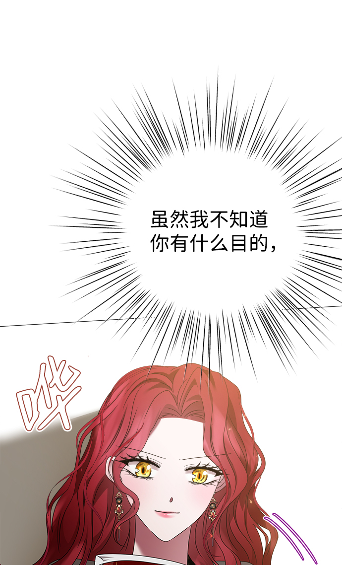 第7话9