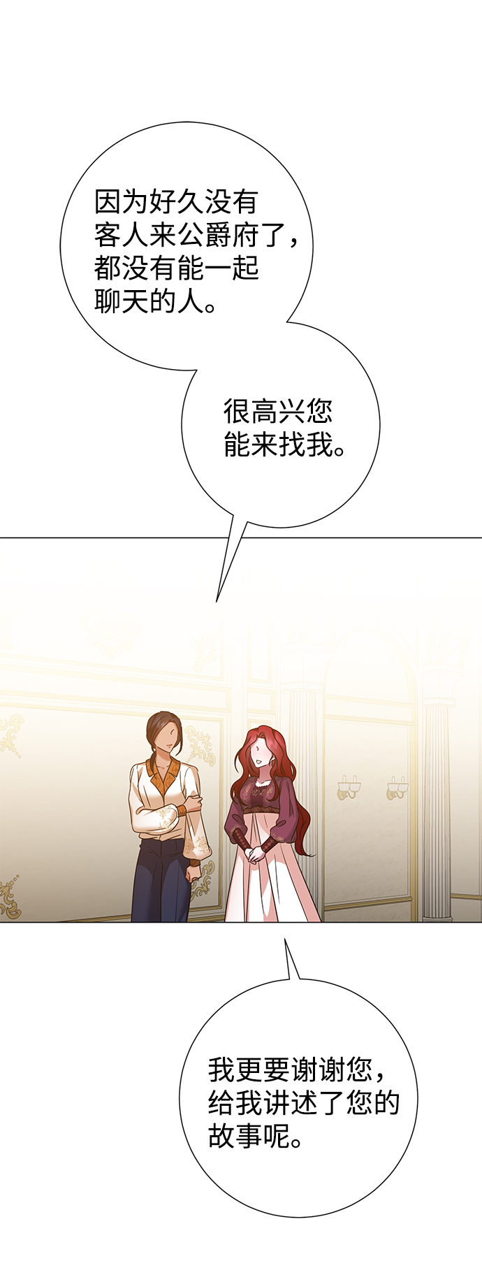 第64话8