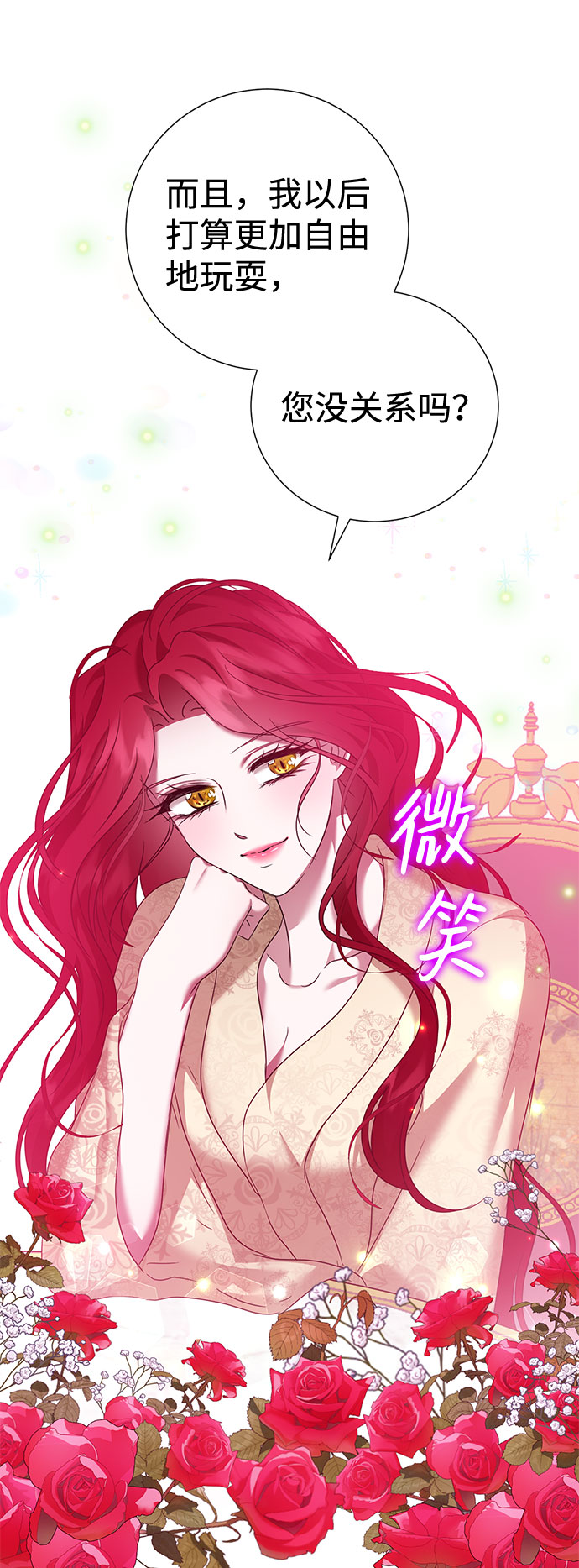第58话66