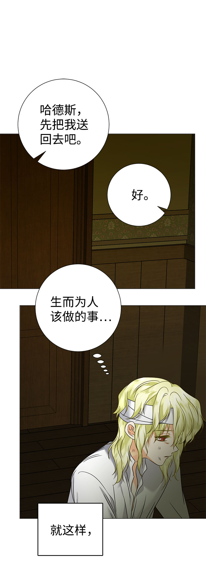 第42话60