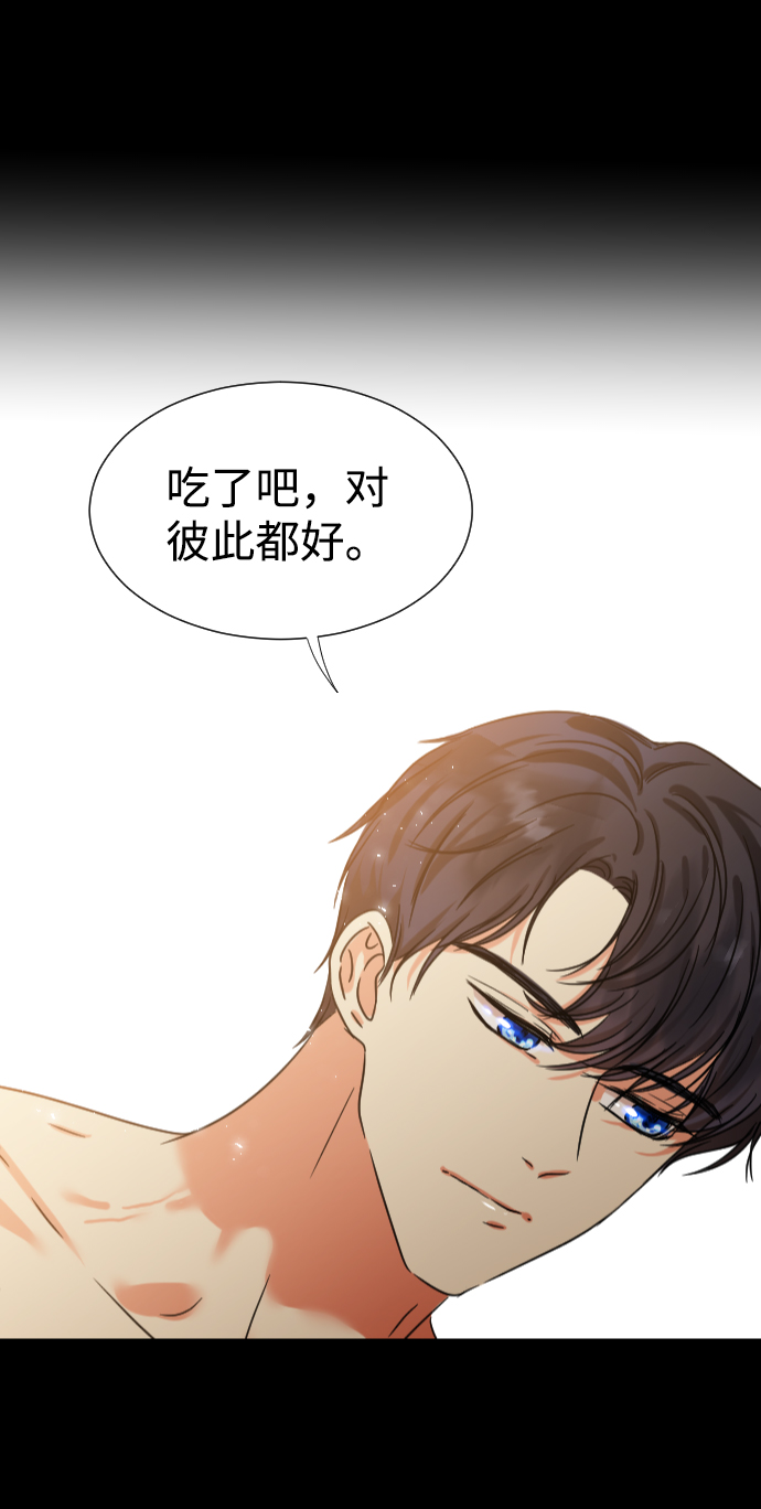 第2话10