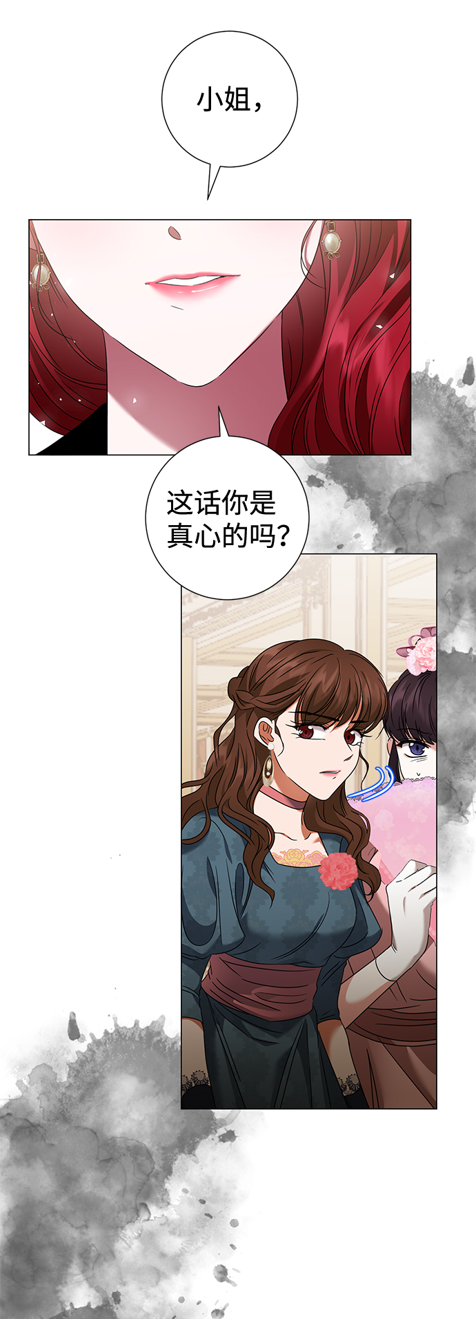 第16话10