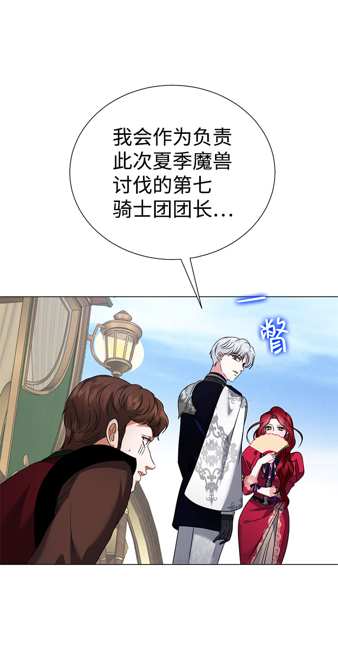第48话74