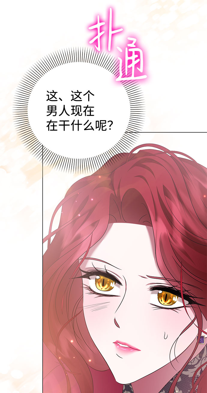 第50话73